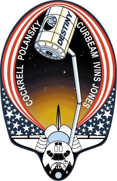 Image:Sts-98-patch.jpg